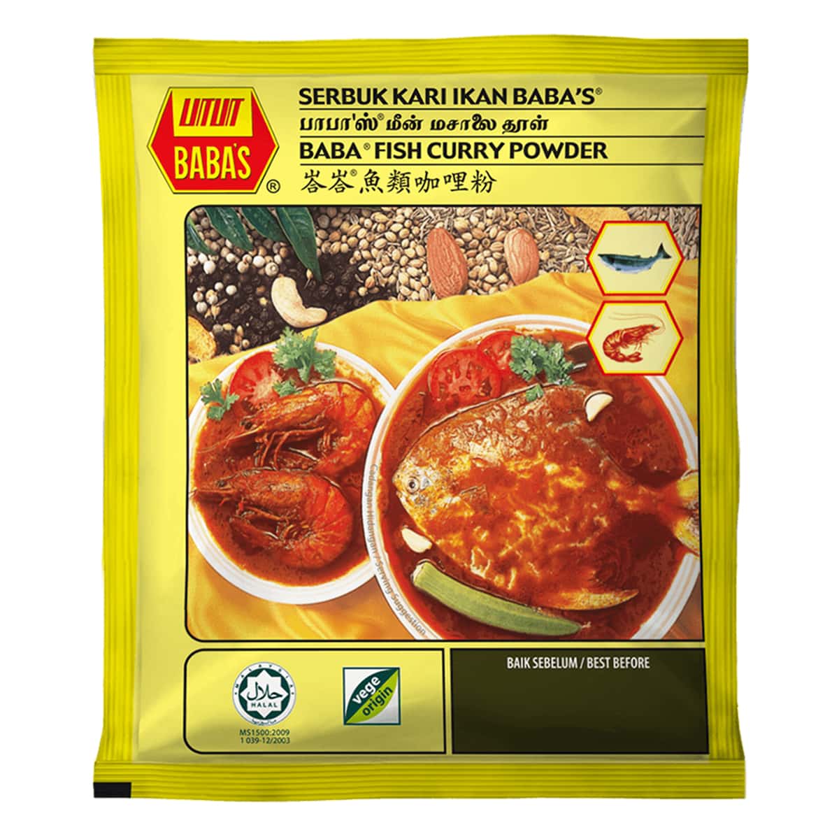 Fish Curry Powder (Serbuk Kari Ikan Dan Udang) - 250 gm
