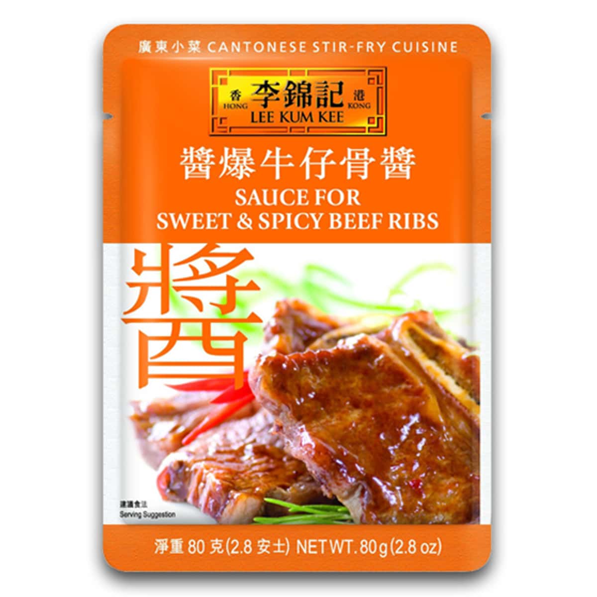 Sauce for Sweet and Spicy Beef Ribs - 80 gm