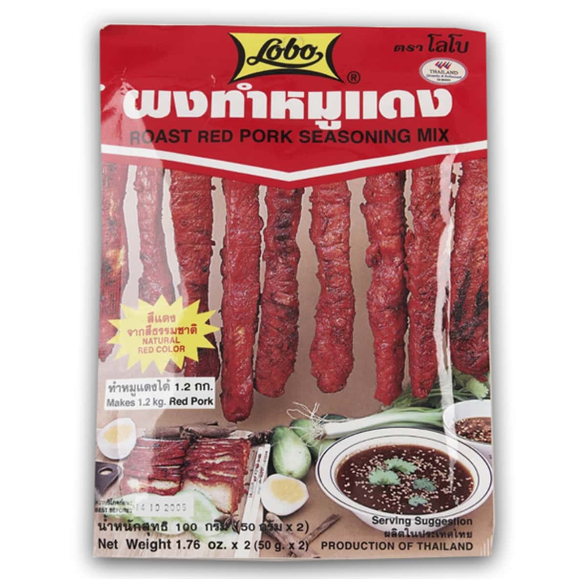 Buy Lobo Roast Red Pork Seasoning Mix - 100 gm