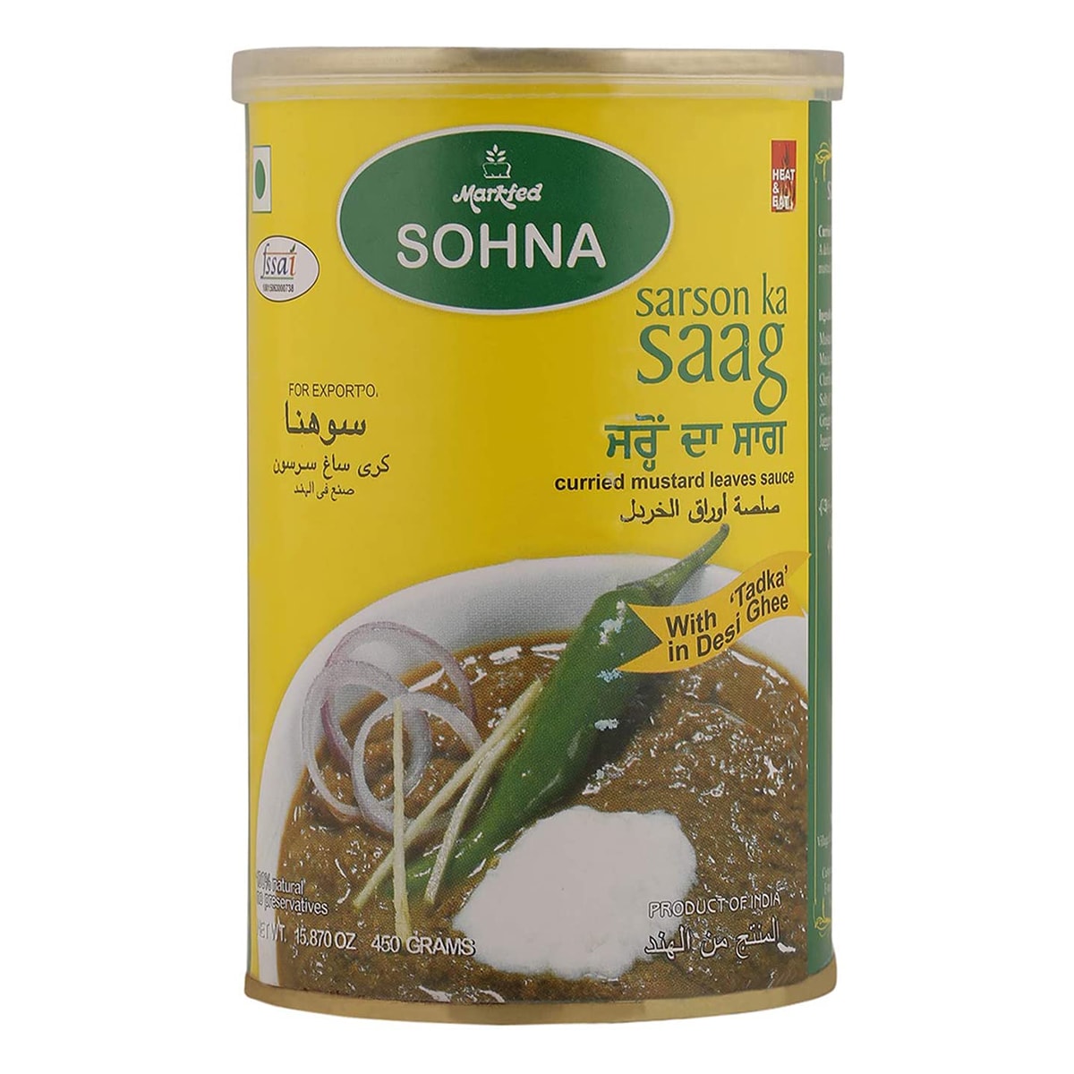 Buy Markfed Sohna Sarson Ka Saag (Curried Mustard Leaves) - 450 gm