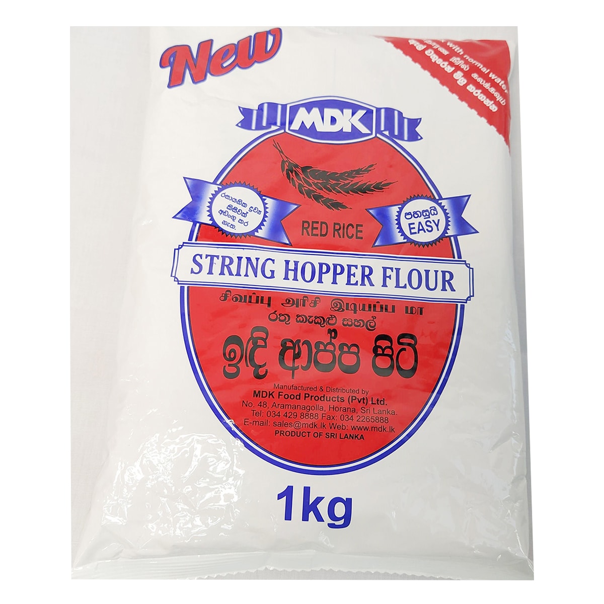 Buy MDH String Hoppers Flour (Red Rice) - 1 kg