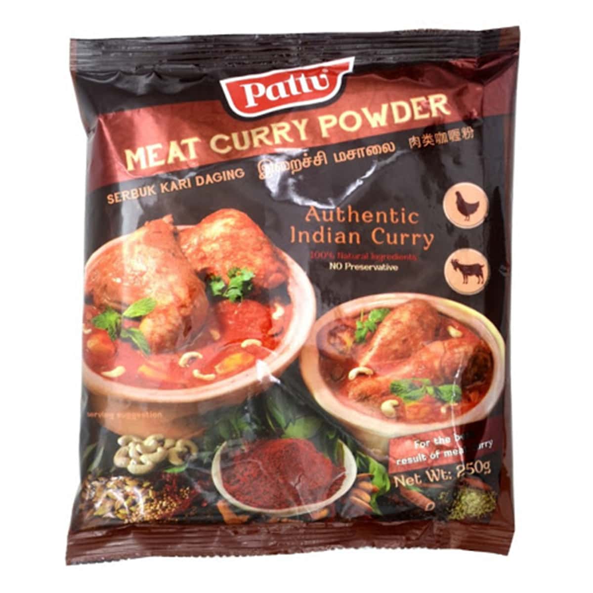 Buy Pattu Meat Curry Powder (Serbuk Kari Daging) - 250 gm