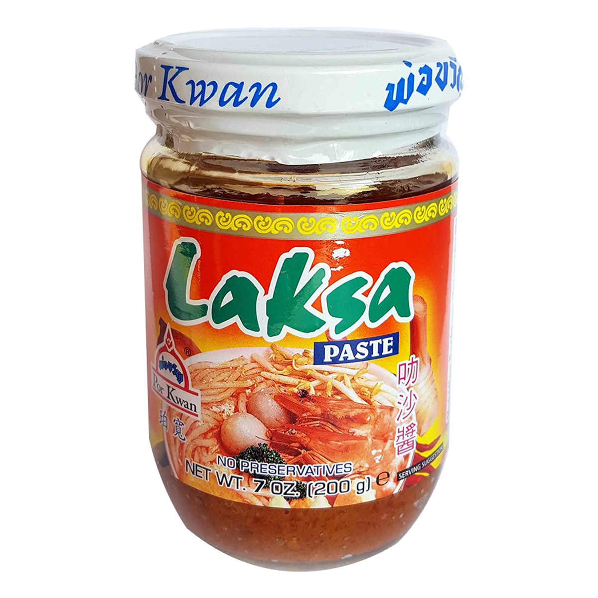 Buy Por Kwan Laksa Paste - 200 gm
