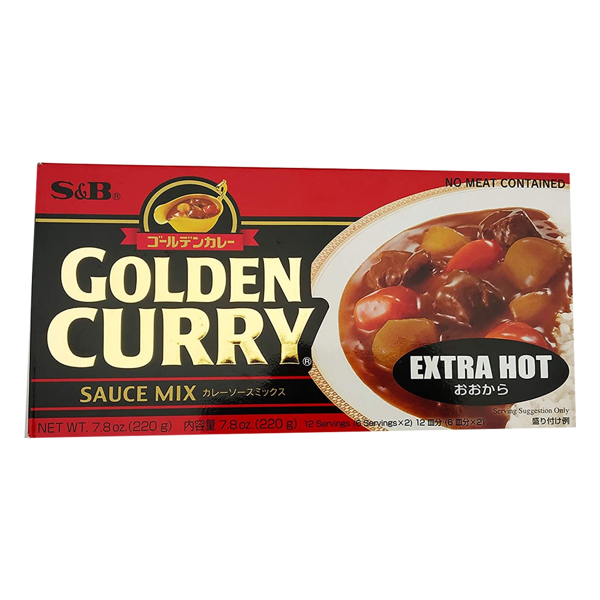 Buy S and B Golden Curry Sauce Mix (Extra Hot) - 220 gm