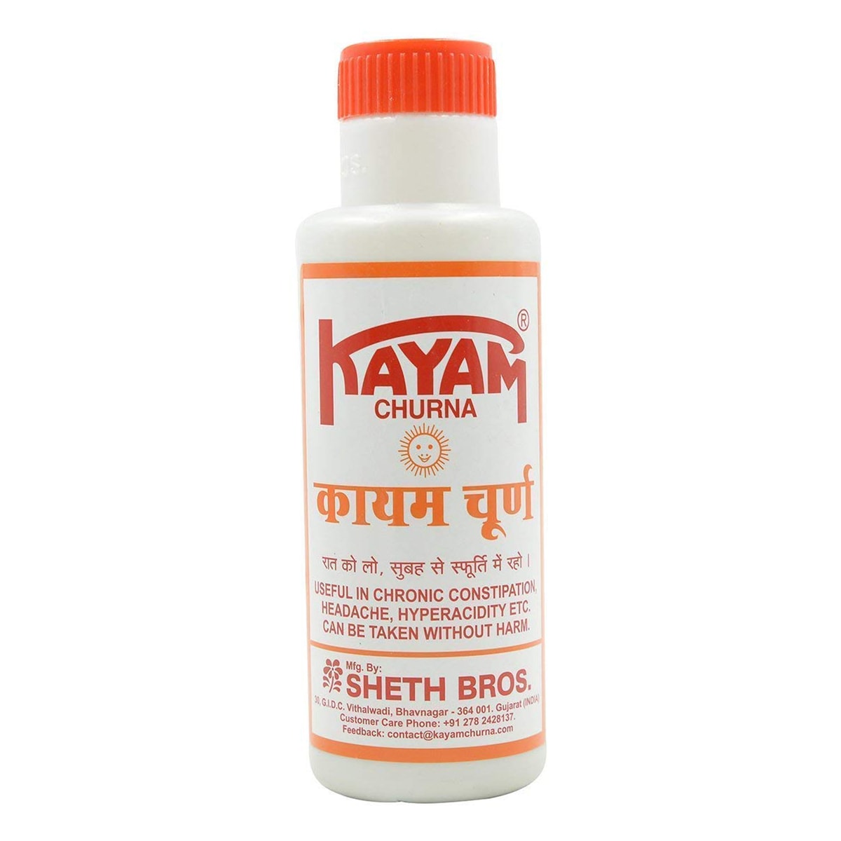 Buy Sheth Brothers Kayam Churna Powder Herbal Laxative - 100 gm