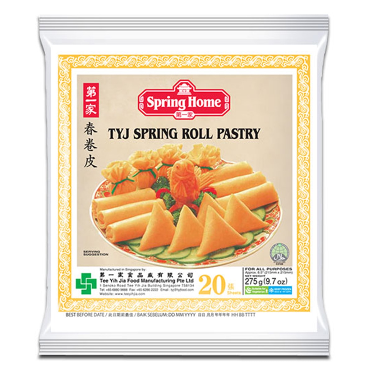 Buy Spring Home Frozen Tyg Spring Roll Pastry 20 Sheets [8.5 Inch (215mm) Square] (Plain) - 275 gm
