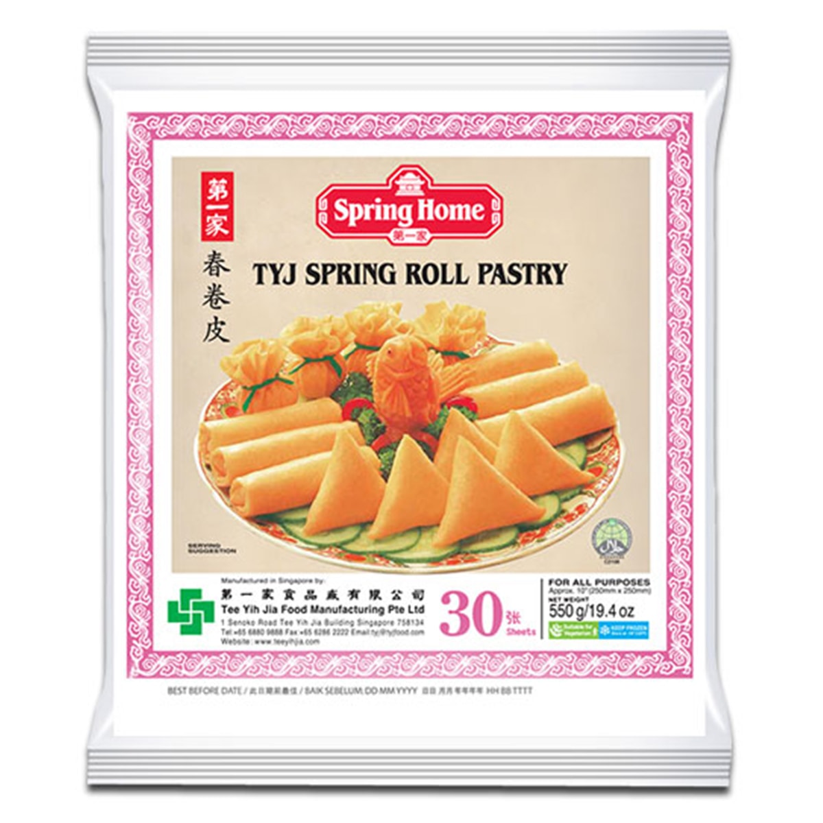 Frozen Tyg Spring Roll Pastry 30 Sheets [10 Inch (250mm) Square](Plain) - 550 gm