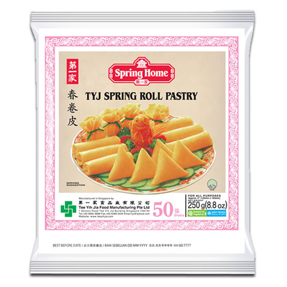 Buy Spring Home Frozen Tyg Spring Roll Pastry 50 Sheets [5 Inch (125mm) Square](Plain) - 250 gm